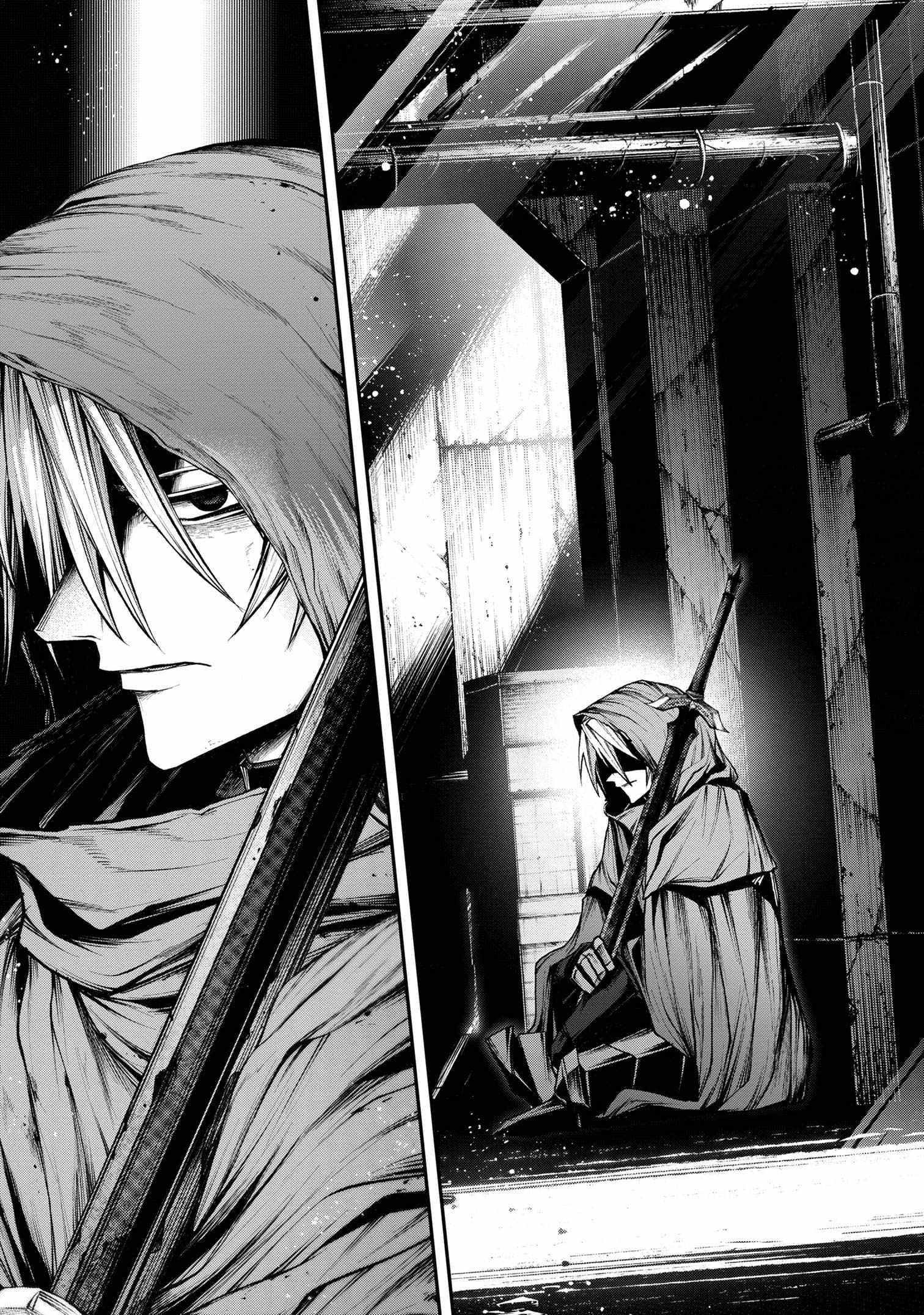 Demon Lord 2099 Chapter 8 - Page 12