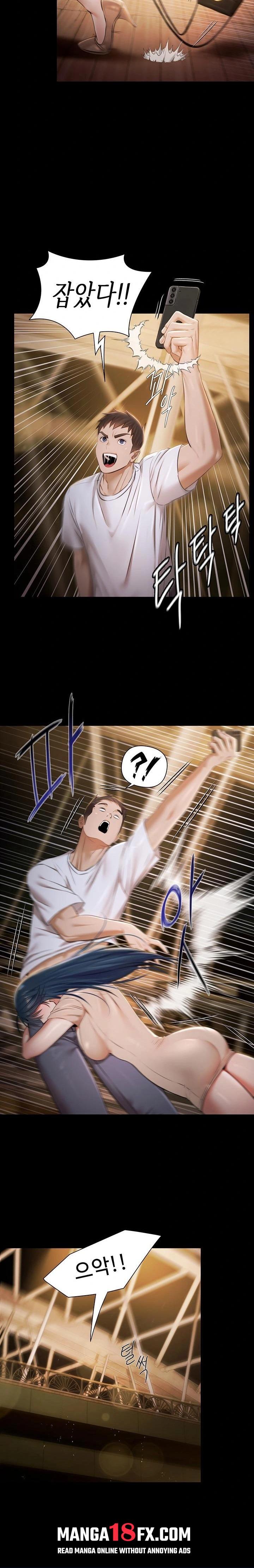 Pool Party Raw Chapter 1 - Page 40