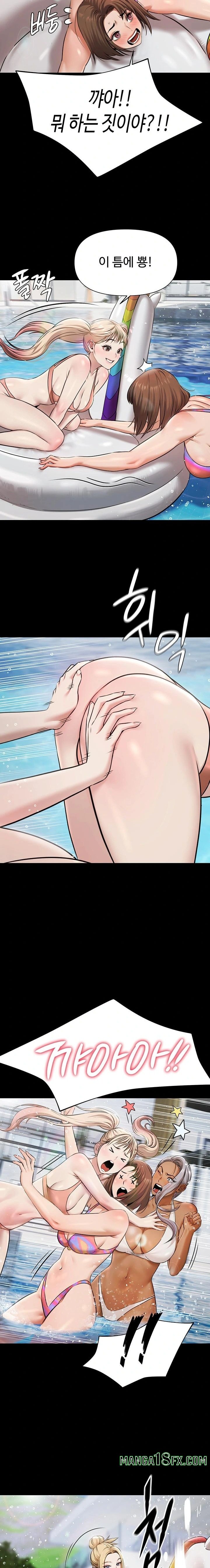 Pool Party Raw Chapter 2 - Page 18