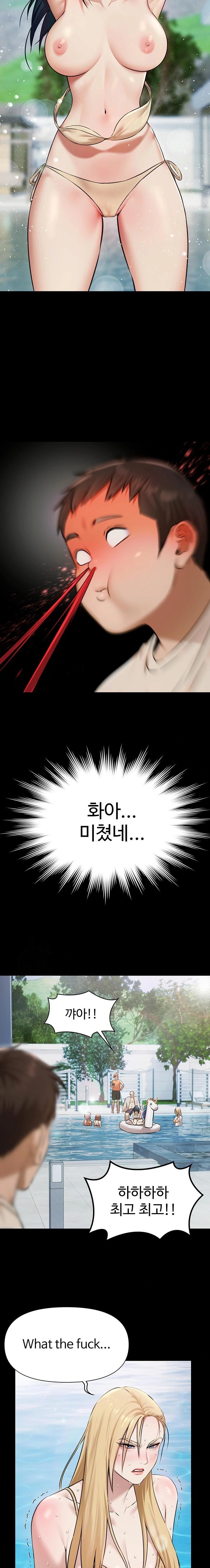 Pool Party Raw Chapter 2 - Page 21