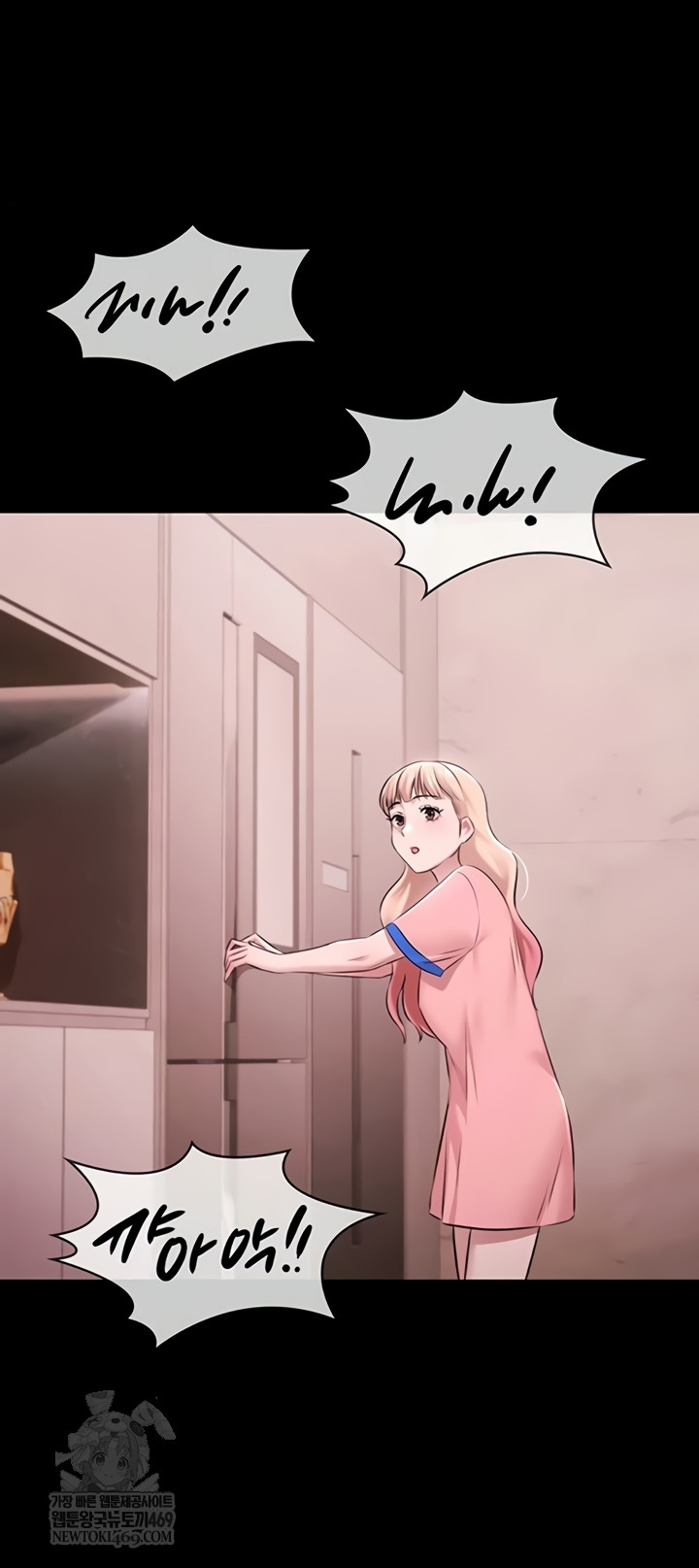 Pool Party Raw Chapter 21 - Page 42