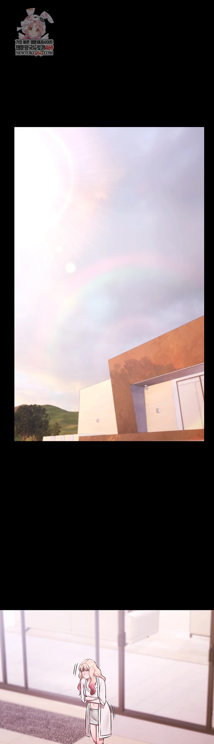 Pool Party Raw Chapter 26 - Page 1