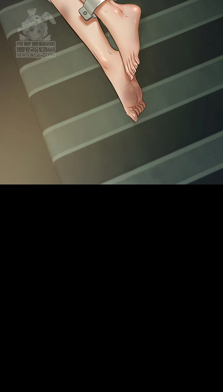 Pool Party Raw Chapter 26 - Page 57