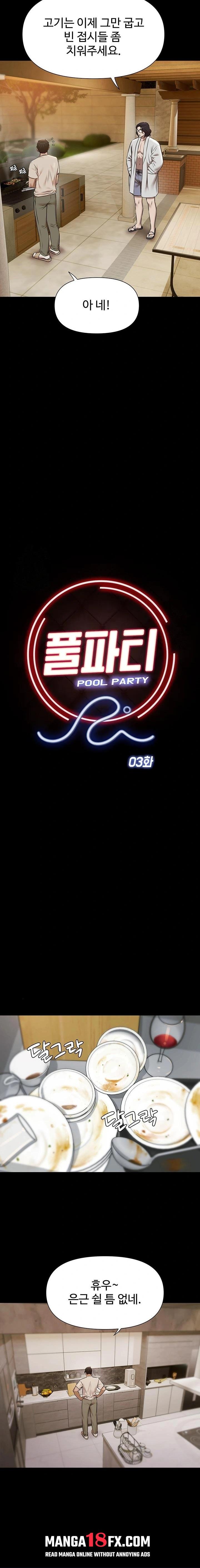 Pool Party Raw Chapter 3 - Page 3