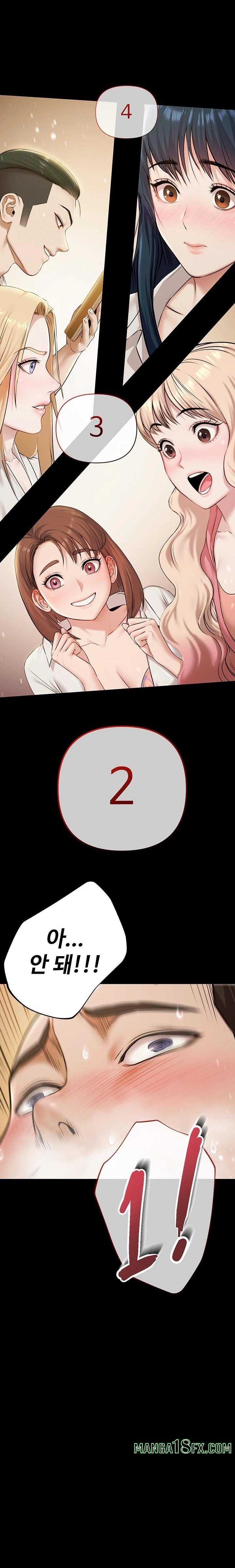 Pool Party Raw Chapter 5 - Page 22