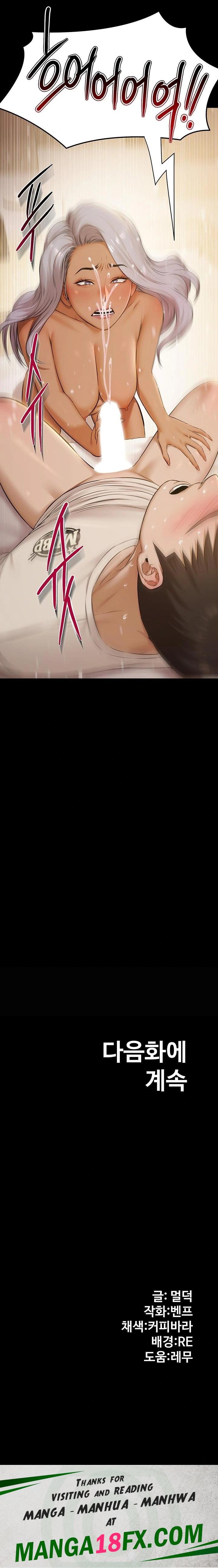 Pool Party Raw Chapter 5 - Page 23