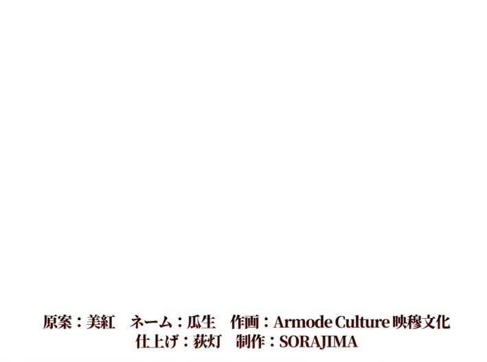 Return of the First Patriarch: The Strongest Reincarnates into His Descendant 1000 Years Later Chapter 1 - Page 13