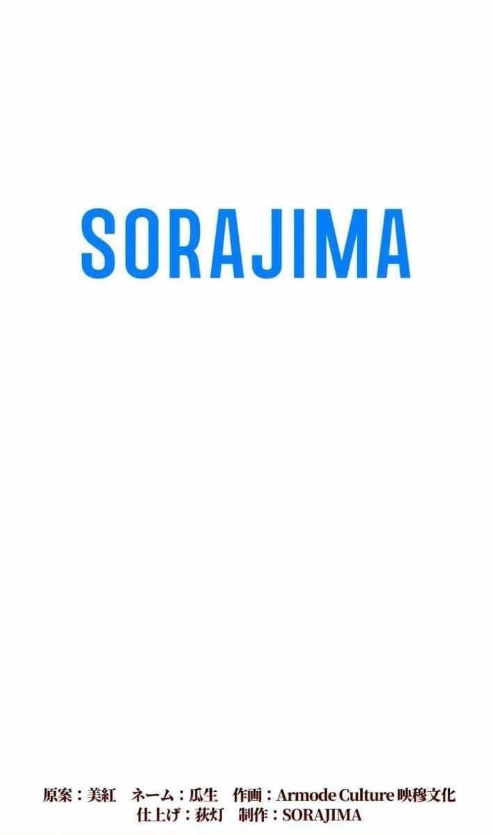 Return of the First Patriarch: The Strongest Reincarnates into His Descendant 1000 Years Later Chapter 17 - Page 8