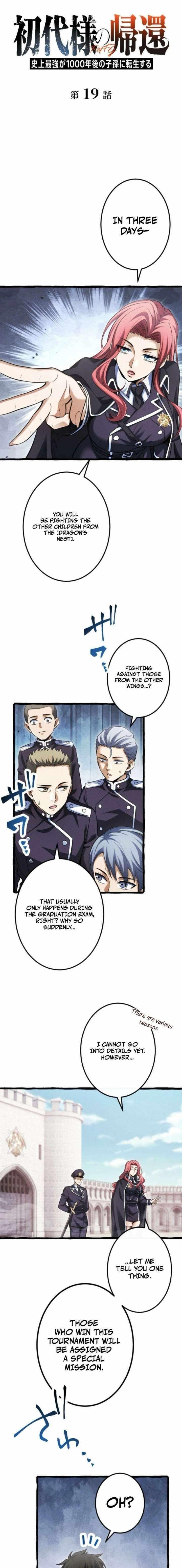 Return of the First Patriarch: The Strongest Reincarnates into His Descendant 1000 Years Later Chapter 19 - Page 1