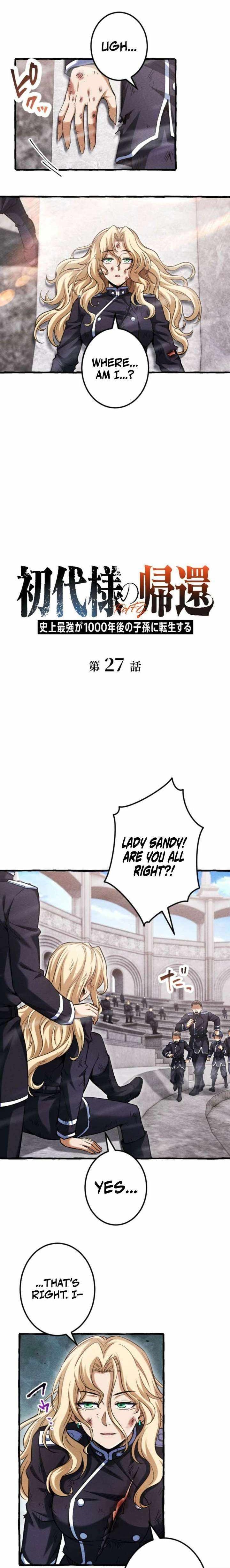 Return of the First Patriarch: The Strongest Reincarnates into His Descendant 1000 Years Later Chapter 27 - Page 1