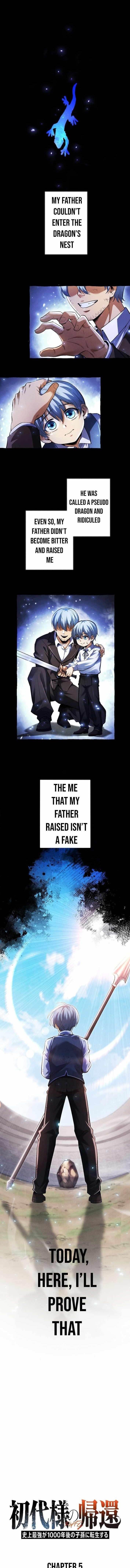 Return of the First Patriarch: The Strongest Reincarnates into His Descendant 1000 Years Later Chapter 5 - Page 1