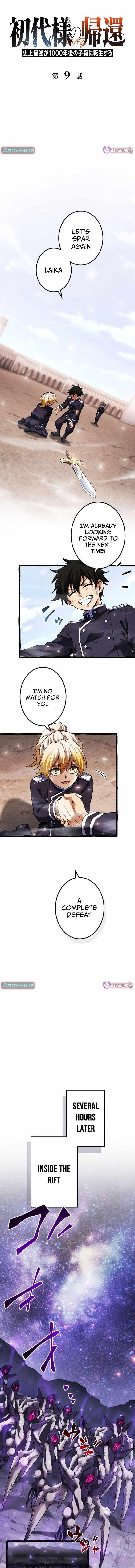 Return of the First Patriarch: The Strongest Reincarnates into His Descendant 1000 Years Later Chapter 9 - Page 1