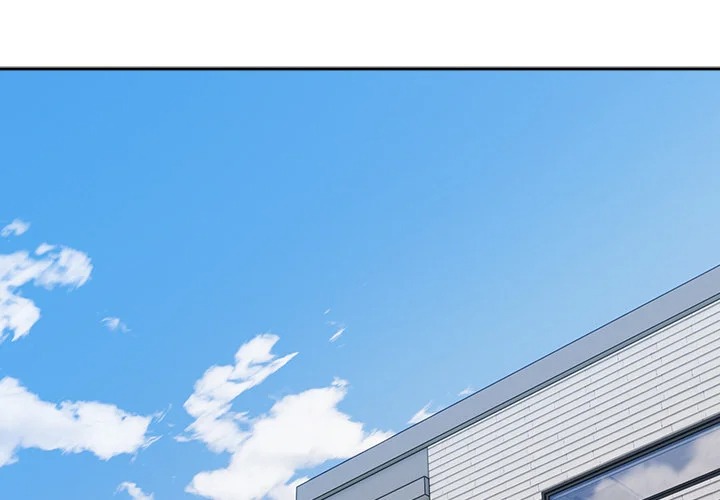 But I Love You Chapter 43 - Page 2