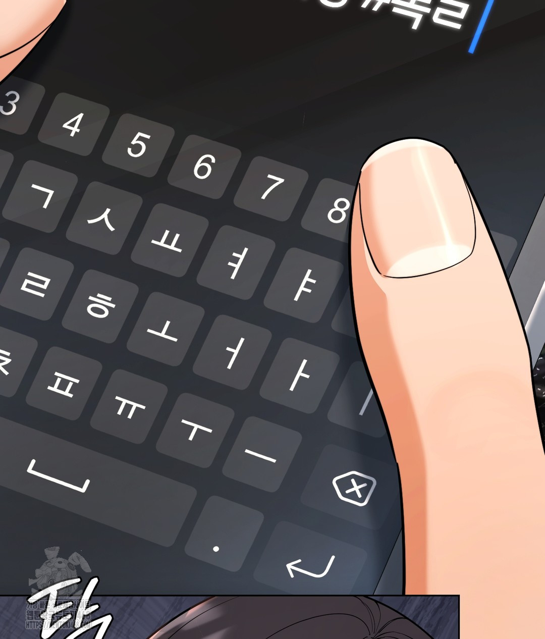 No Uploads Today Raw Chapter 1 - Page 140