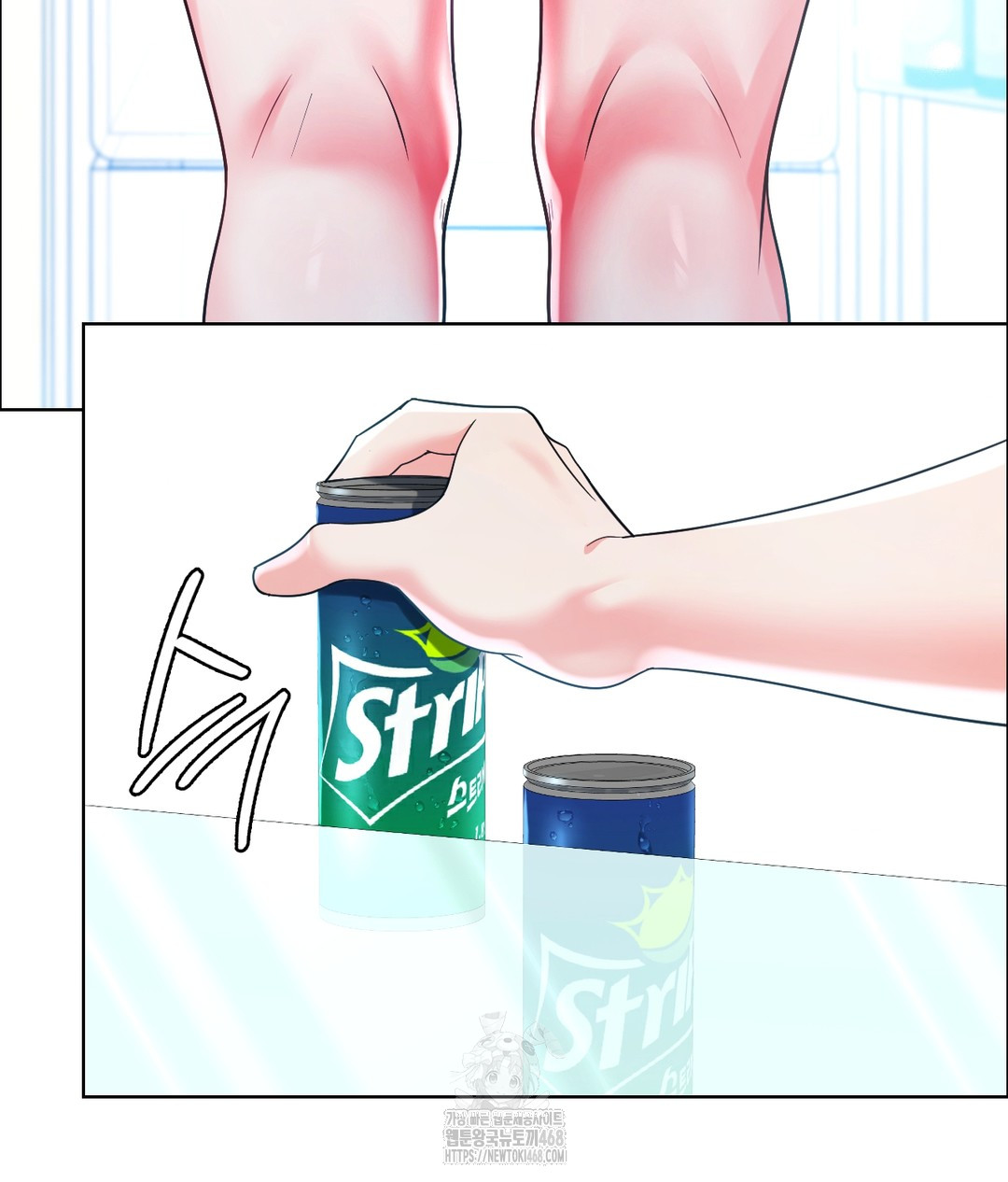 No Uploads Today Raw Chapter 1 - Page 162