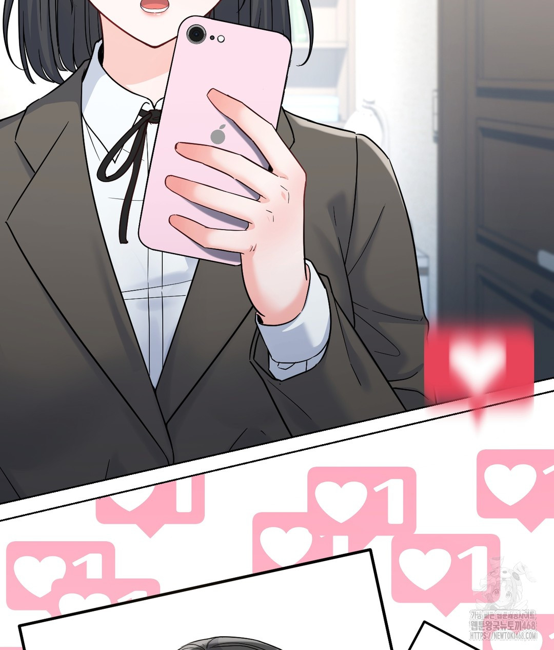 No Uploads Today Raw Chapter 1 - Page 174