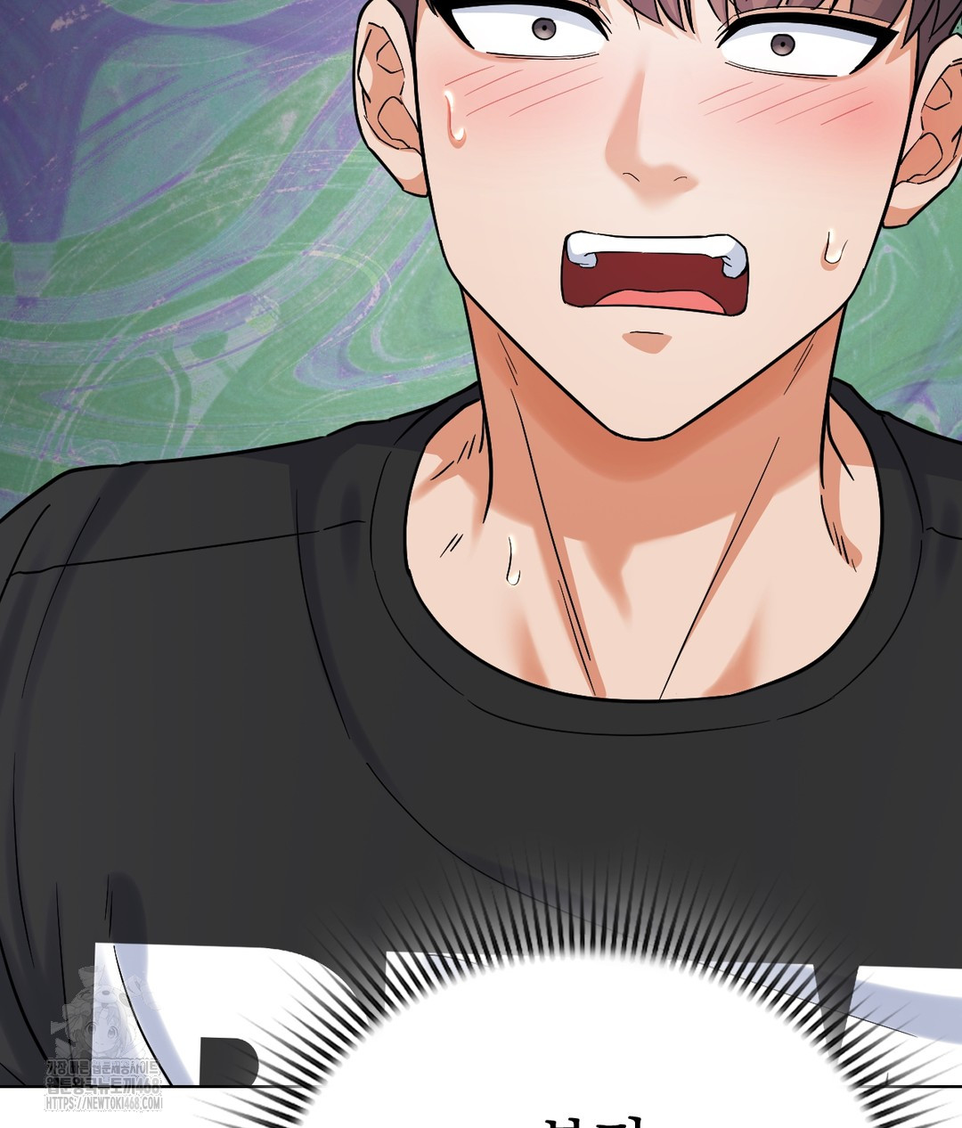 No Uploads Today Raw Chapter 1 - Page 91