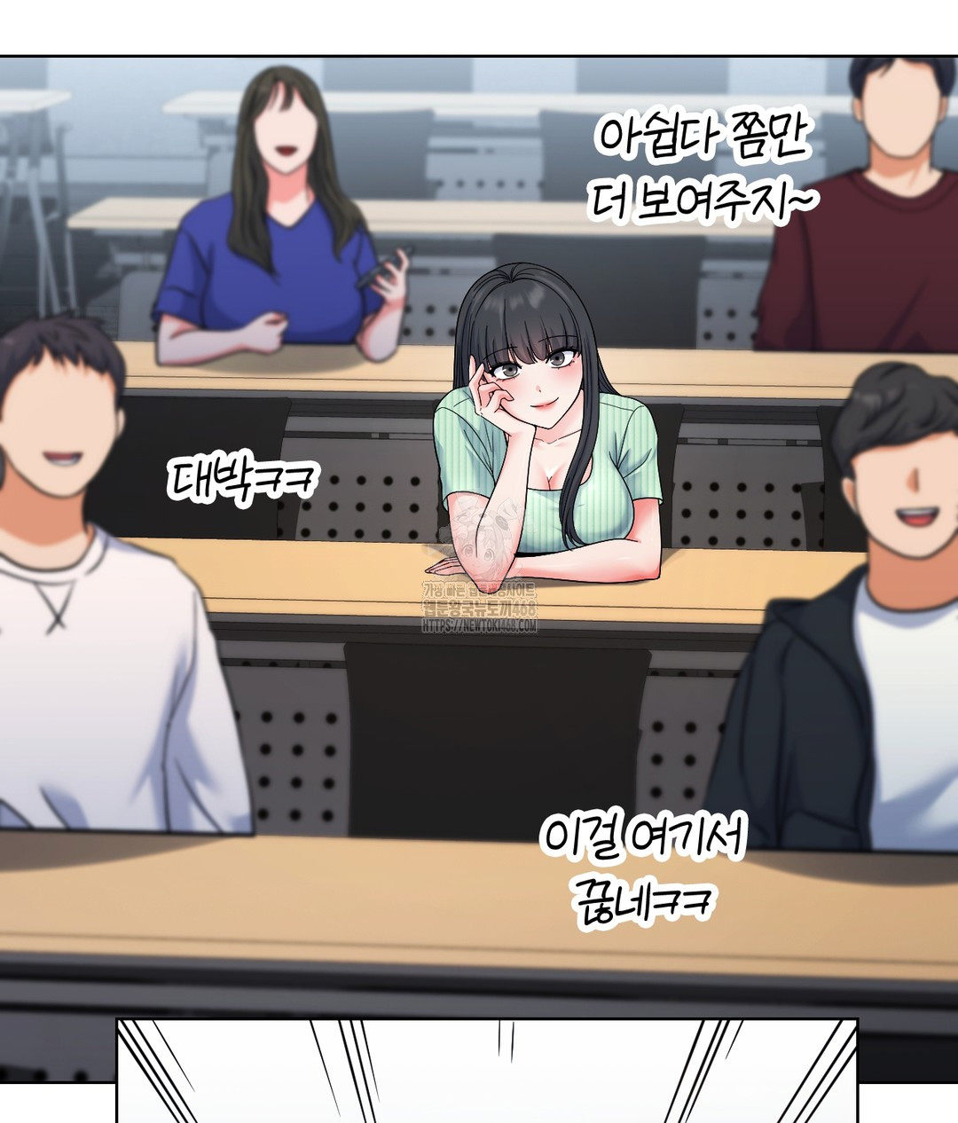 No Uploads Today Raw Chapter 1 - Page 93