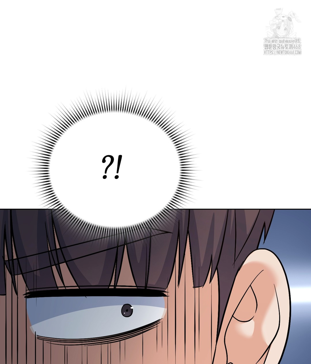 No Uploads Today Raw Chapter 1 - Page 99