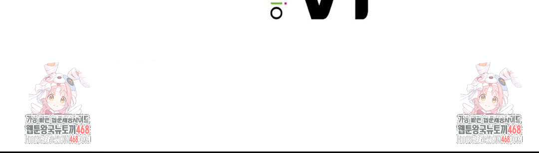 No Uploads Today Raw Chapter 10 - Page 126