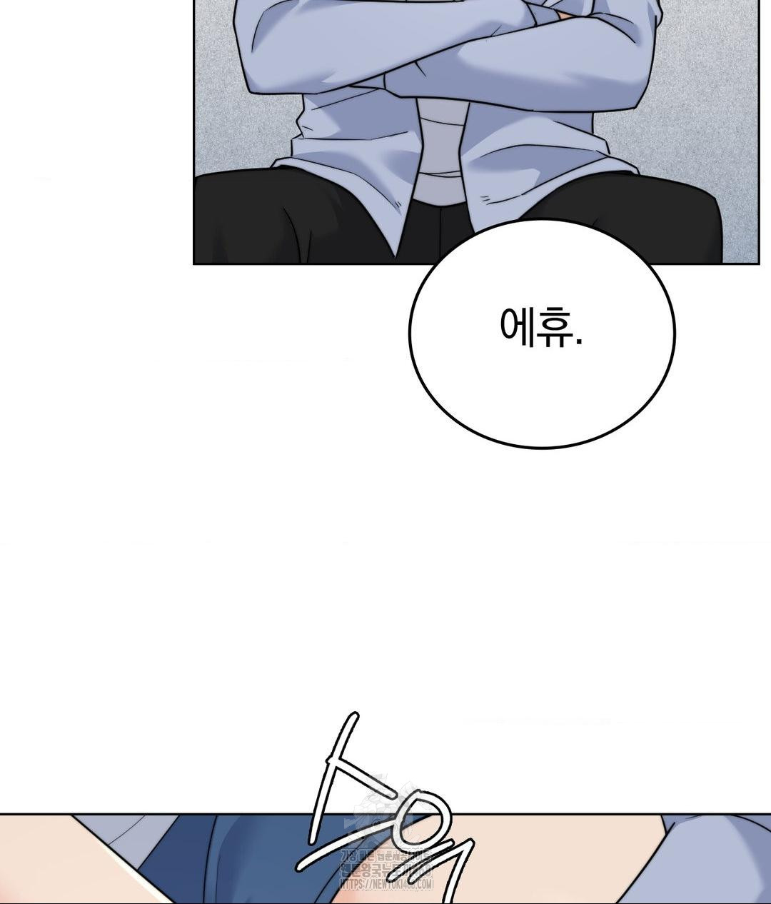 No Uploads Today Raw Chapter 10 - Page 68