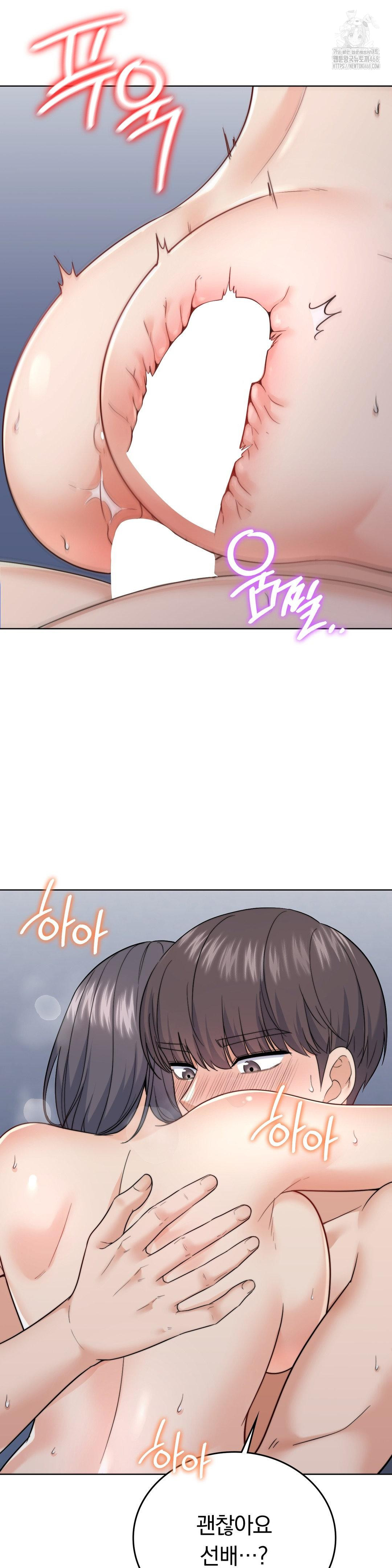 No Uploads Today Raw Chapter 11 - Page 19