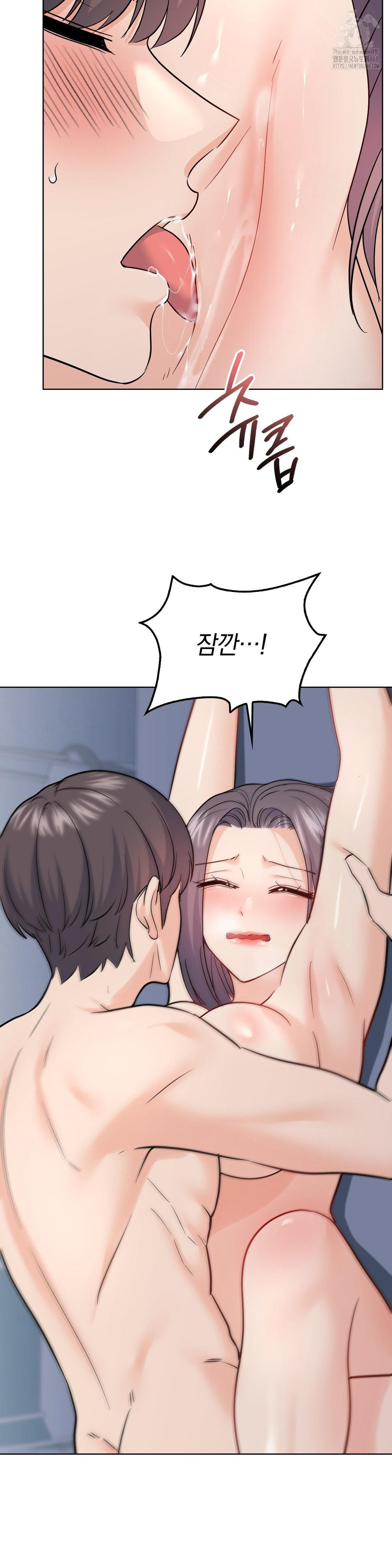 No Uploads Today Raw Chapter 11 - Page 31