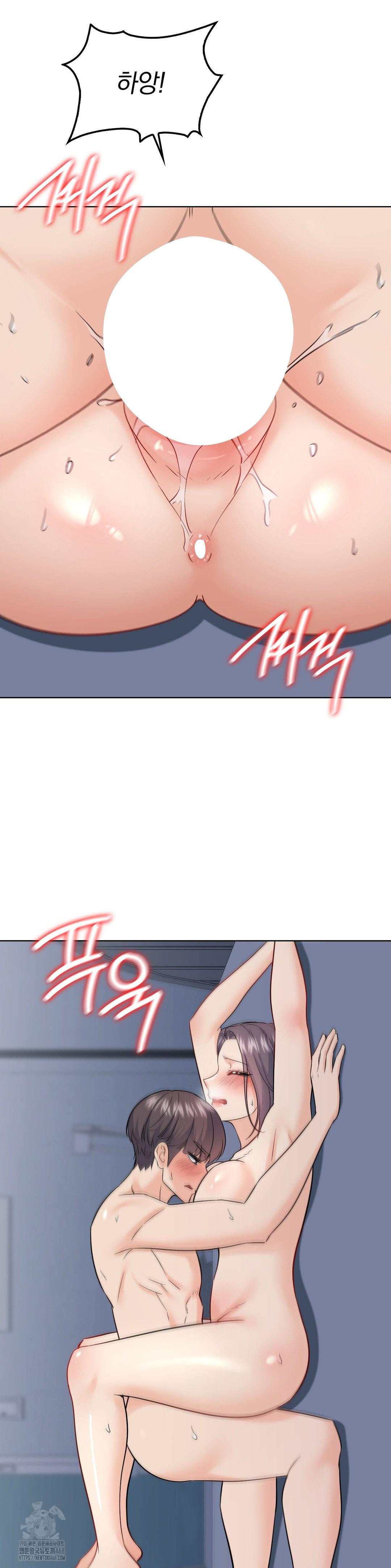 No Uploads Today Raw Chapter 11 - Page 32