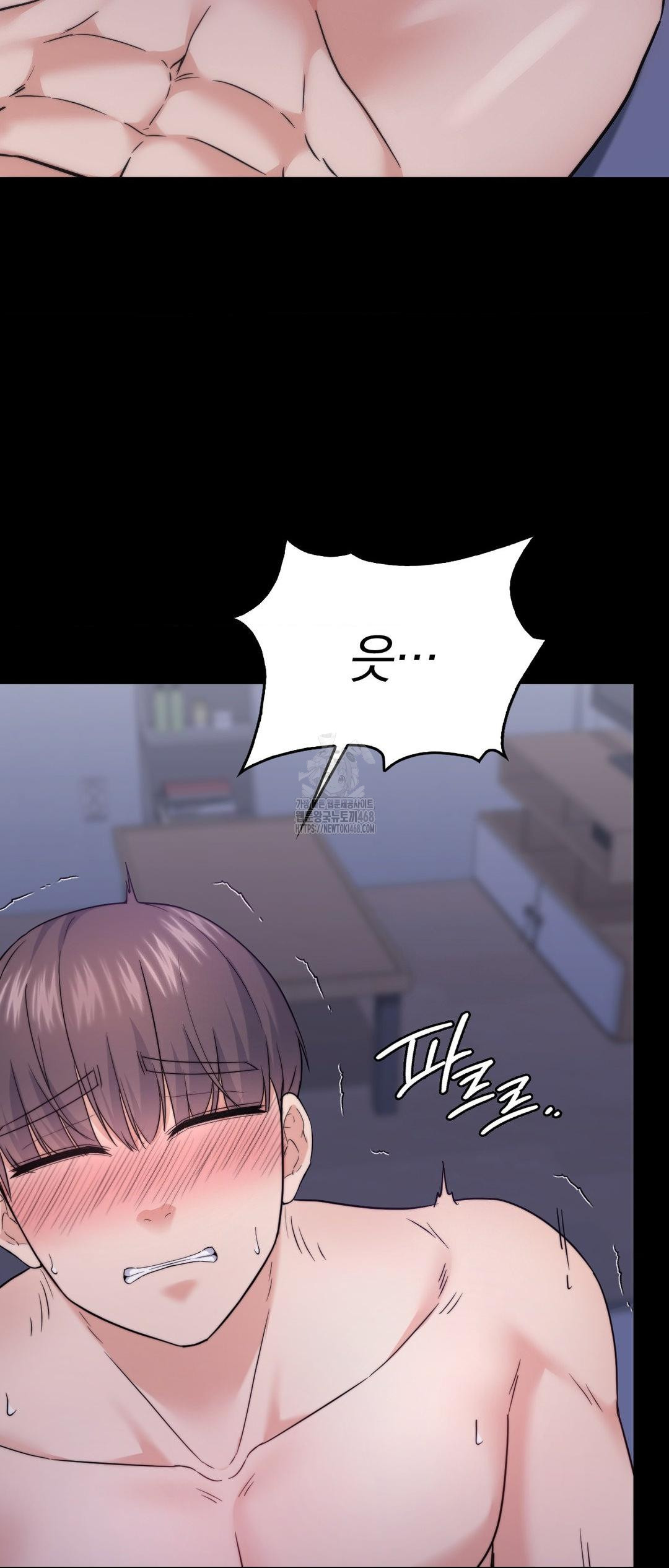 No Uploads Today Raw Chapter 12 - Page 20