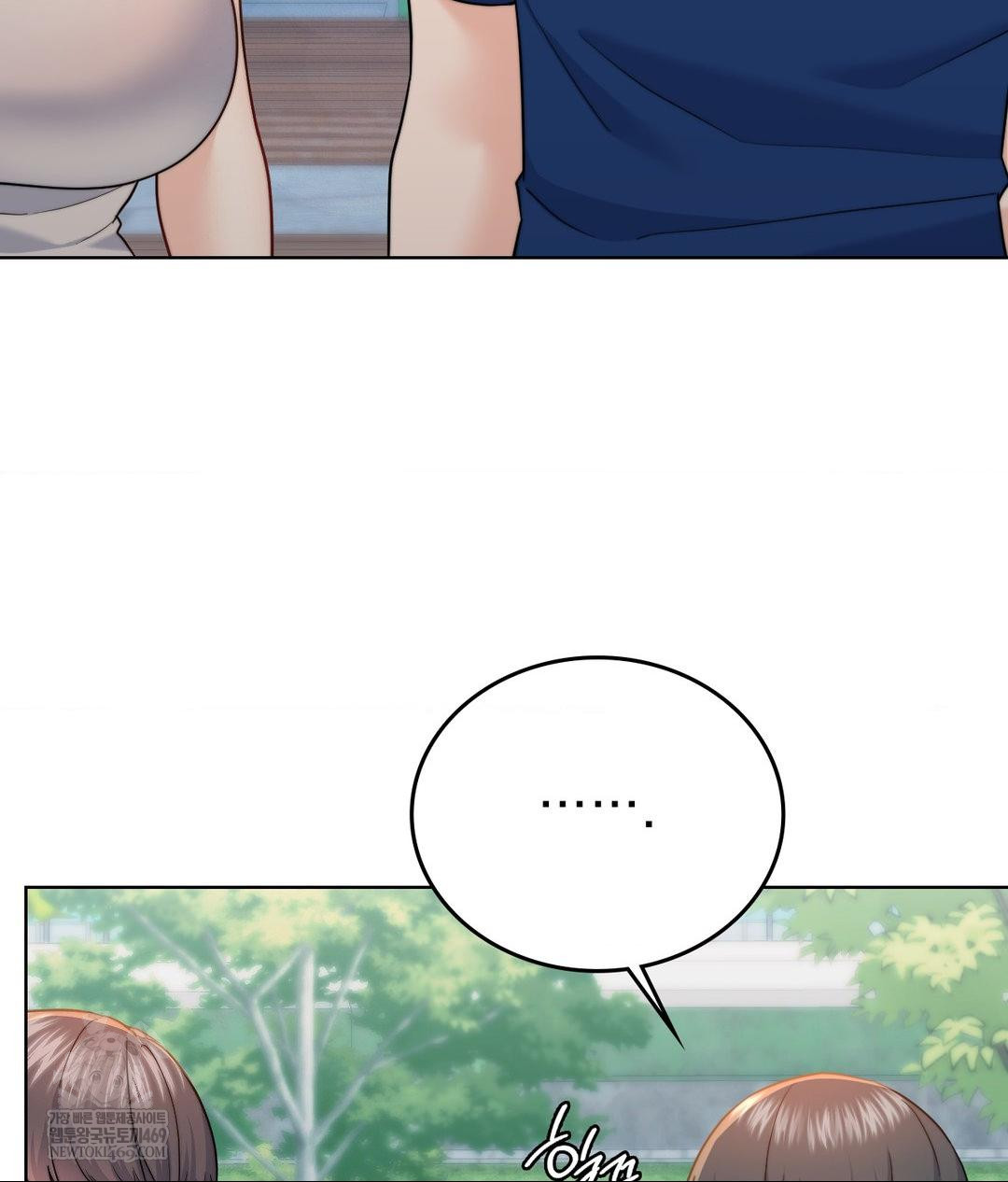 No Uploads Today Raw Chapter 13 - Page 17