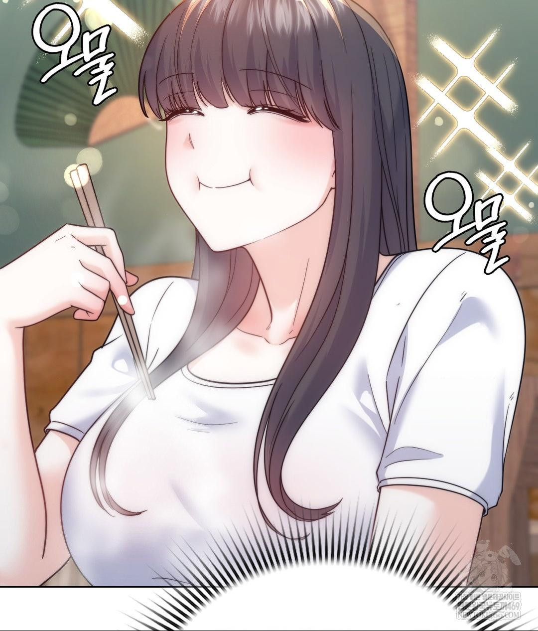 No Uploads Today Raw Chapter 13 - Page 55