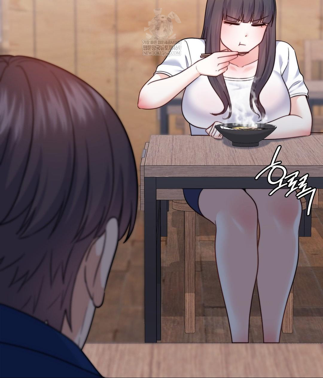 No Uploads Today Raw Chapter 13 - Page 63