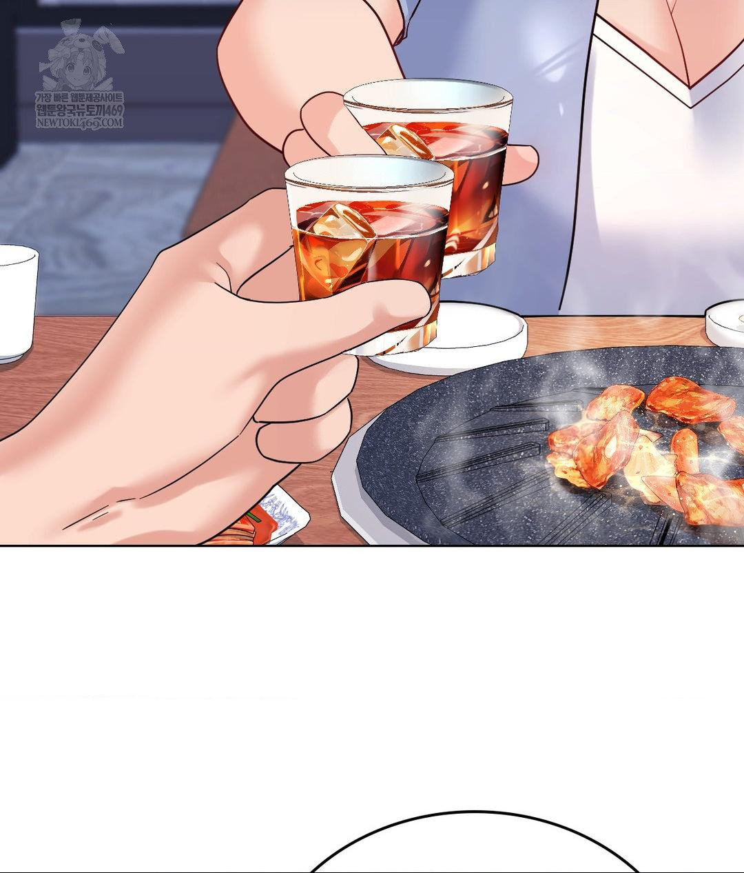 No Uploads Today Raw Chapter 14 - Page 105