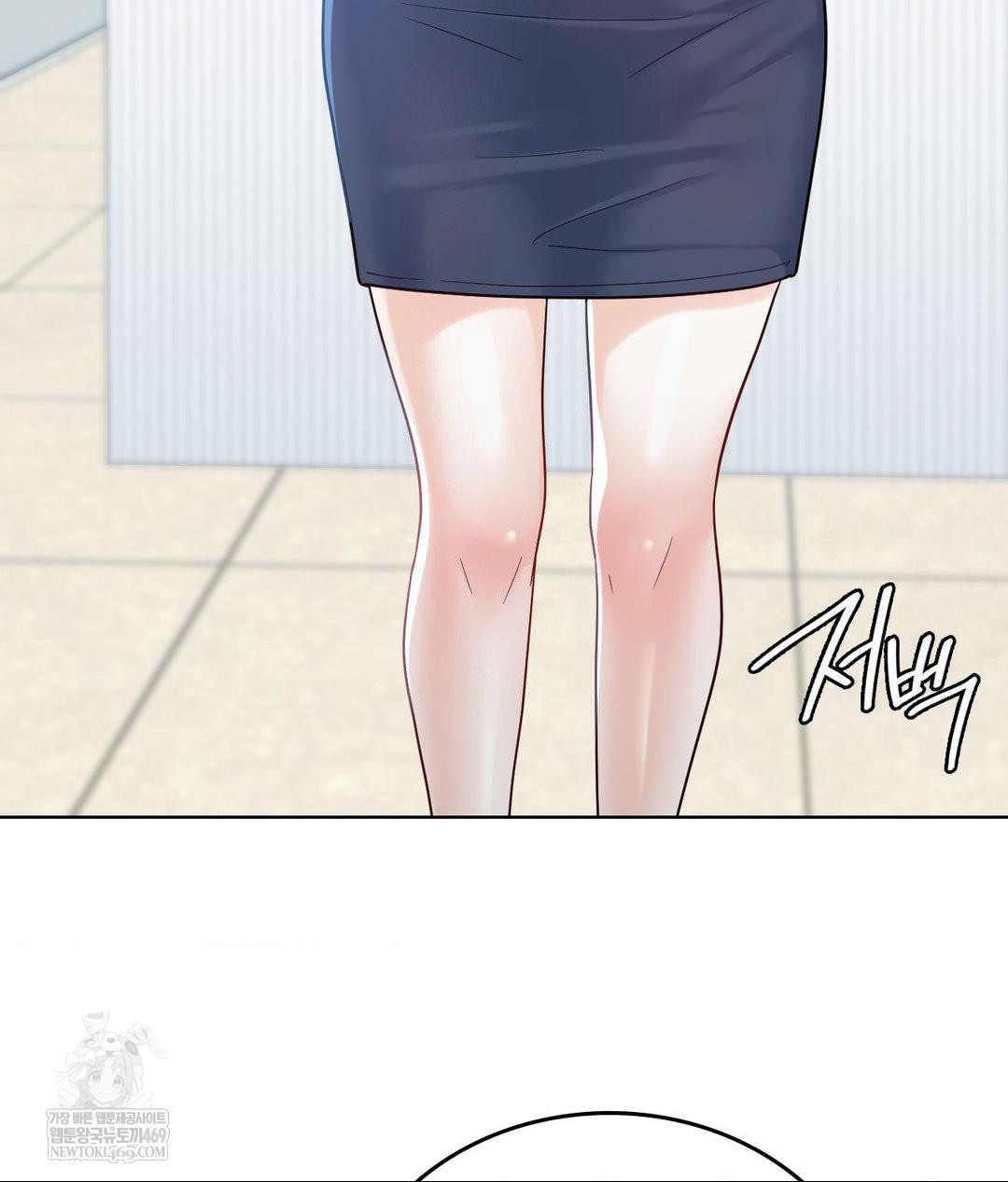 No Uploads Today Raw Chapter 14 - Page 13