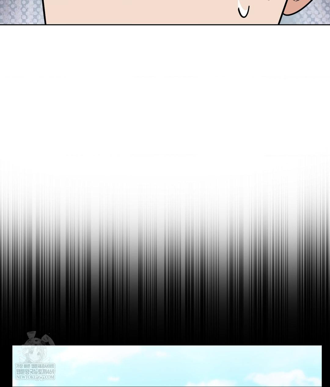 No Uploads Today Raw Chapter 14 - Page 57