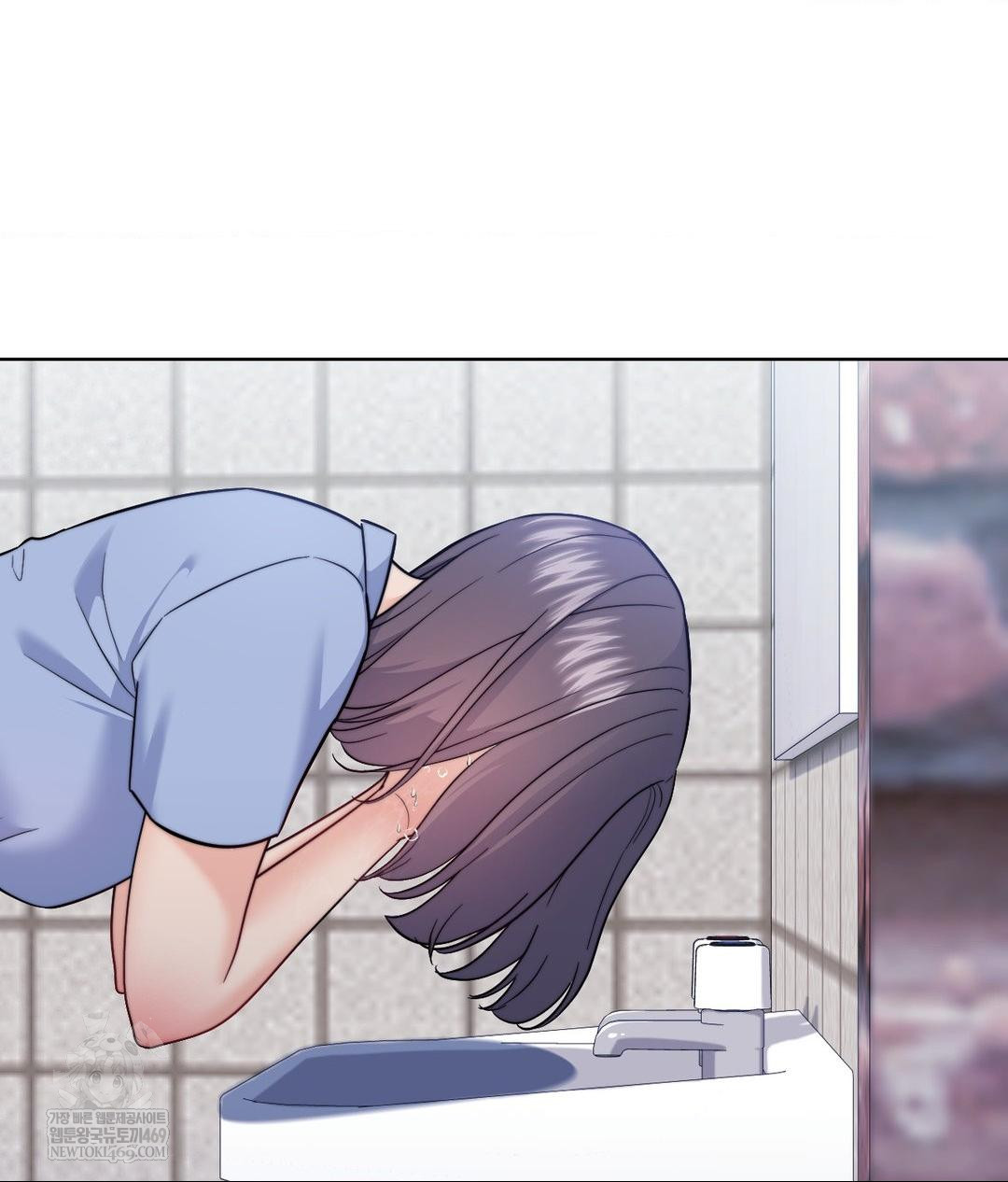 No Uploads Today Raw Chapter 15 - Page 3