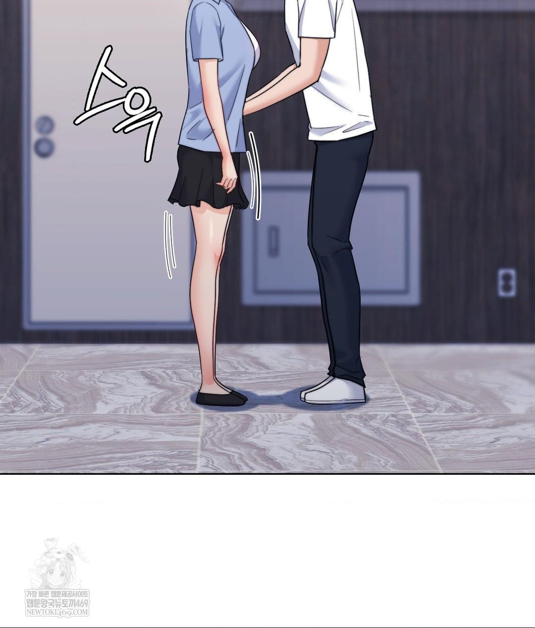 No Uploads Today Raw Chapter 15 - Page 46