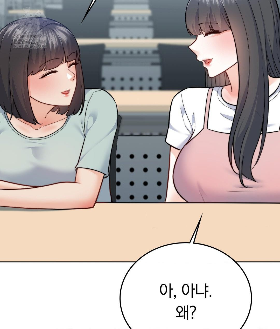 No Uploads Today Raw Chapter 15 - Page 61