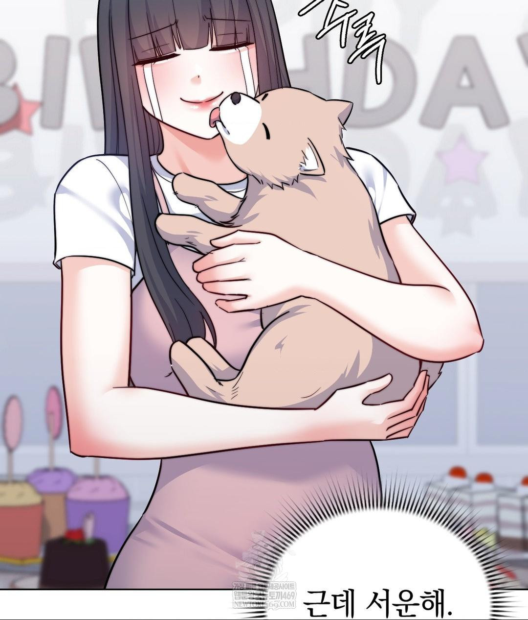 No Uploads Today Raw Chapter 15 - Page 74