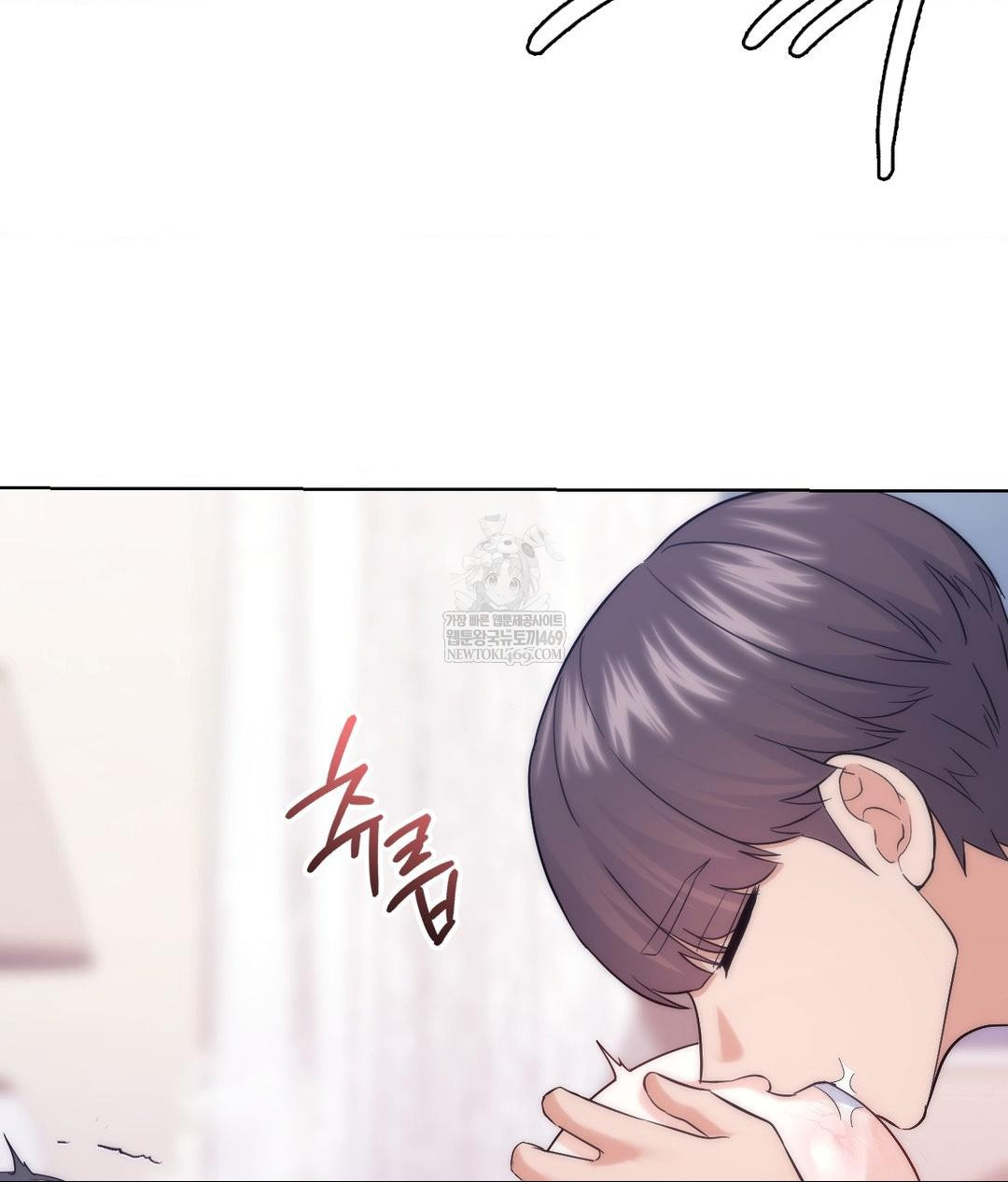 No Uploads Today Raw Chapter 16 - Page 106