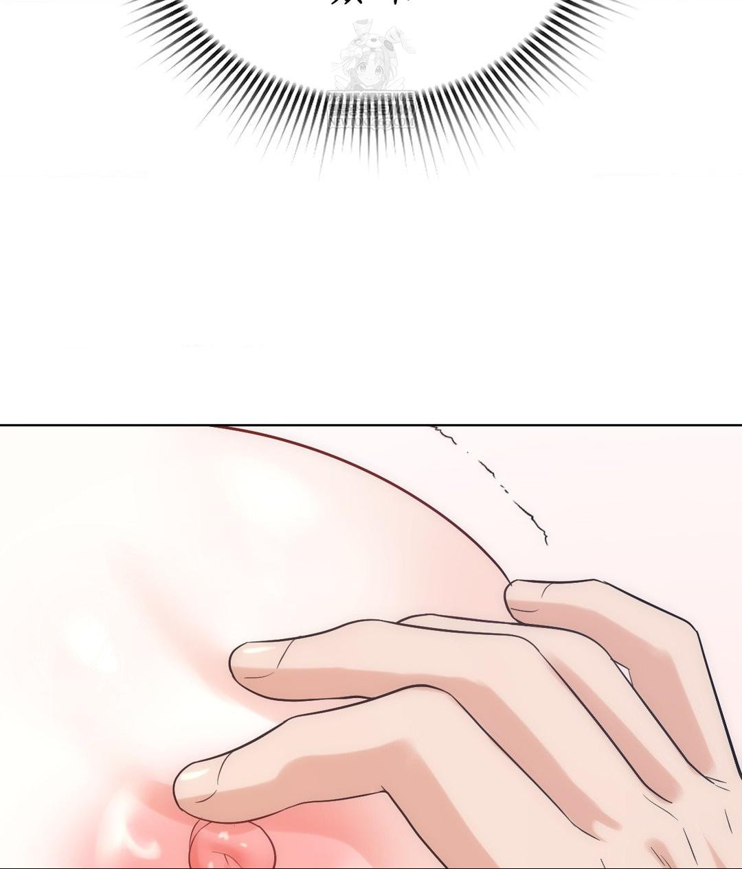 No Uploads Today Raw Chapter 16 - Page 99