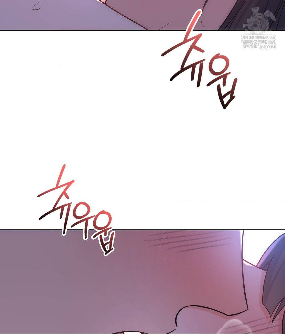 No Uploads Today Raw Chapter 17 - Page 48