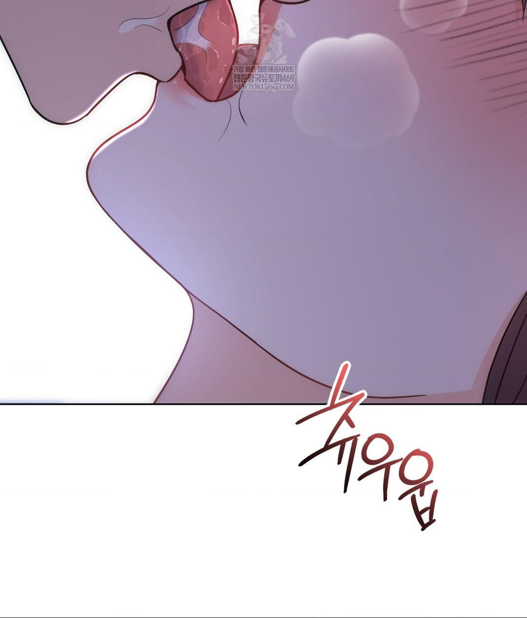 No Uploads Today Raw Chapter 17 - Page 49