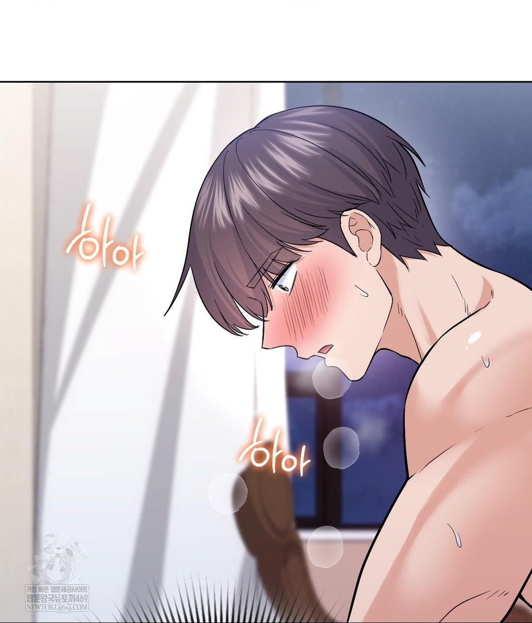 No Uploads Today Raw Chapter 18 - Page 101