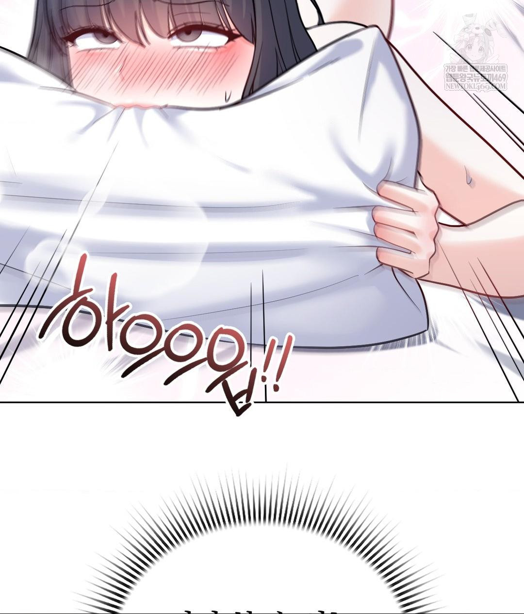 No Uploads Today Raw Chapter 18 - Page 106