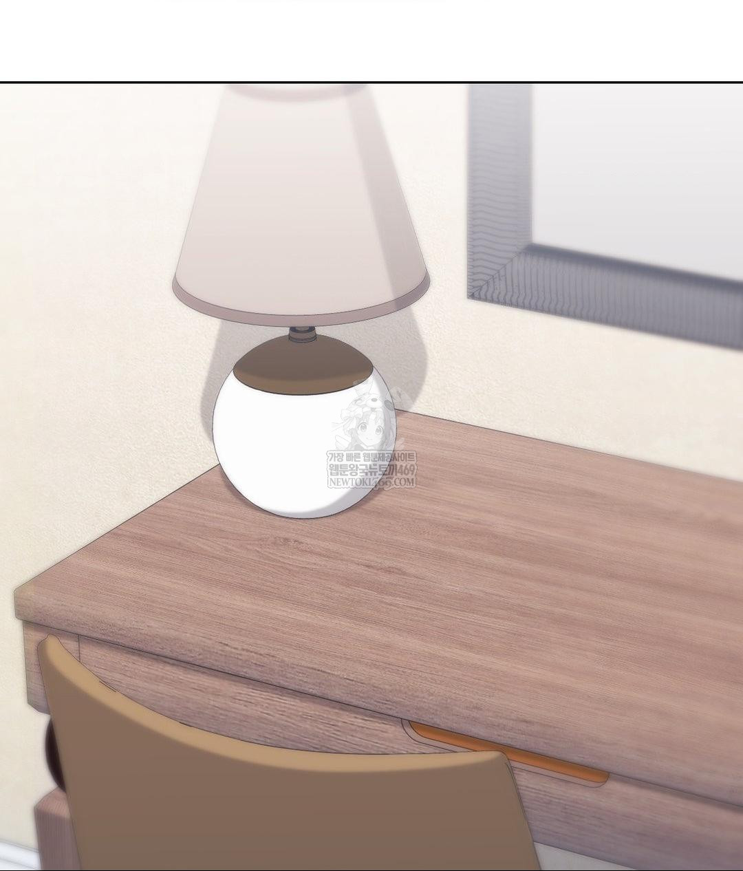 No Uploads Today Raw Chapter 18 - Page 11