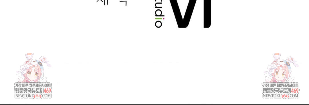 No Uploads Today Raw Chapter 18 - Page 116