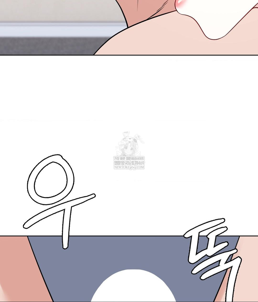 No Uploads Today Raw Chapter 18 - Page 25