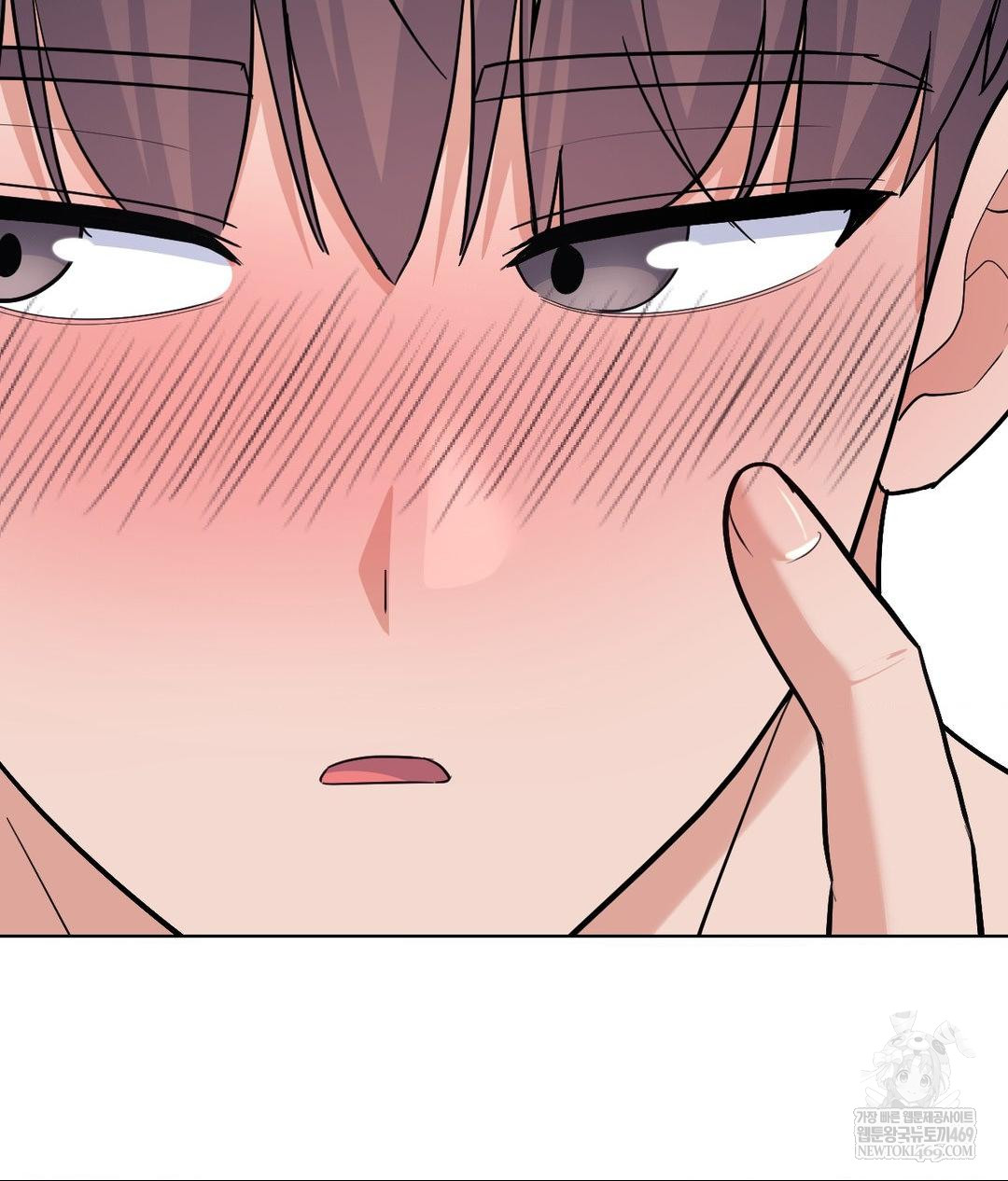 No Uploads Today Raw Chapter 18 - Page 36