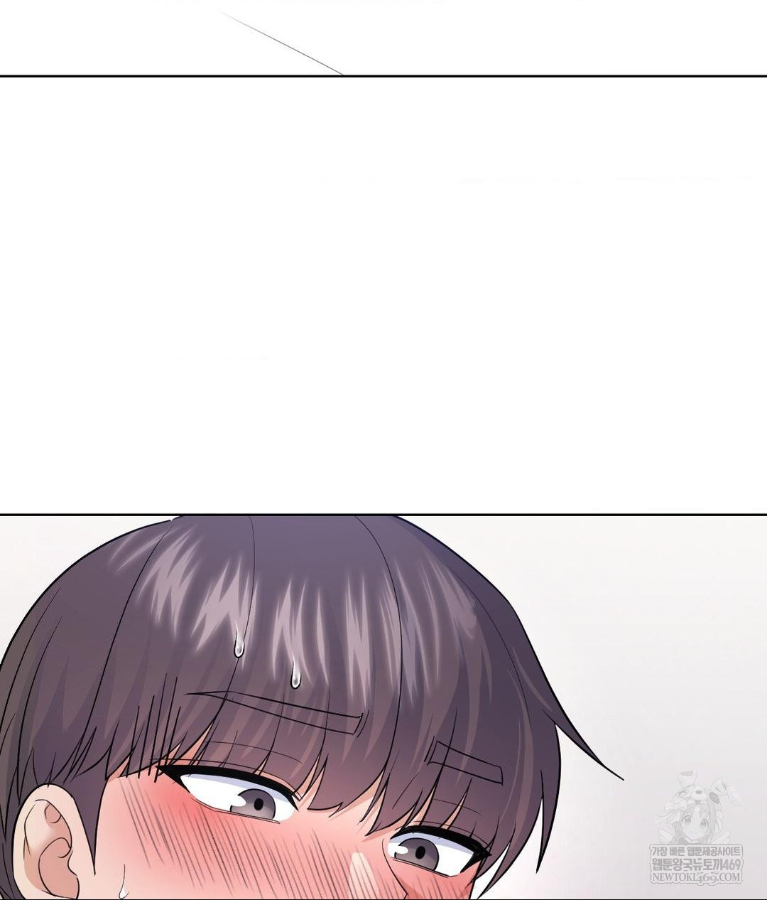 No Uploads Today Raw Chapter 18 - Page 4